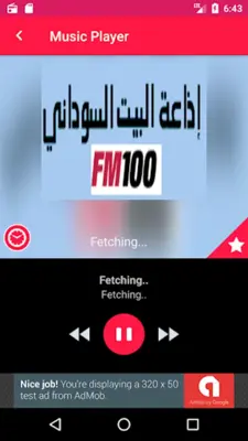 Sudan Radio news android App screenshot 1